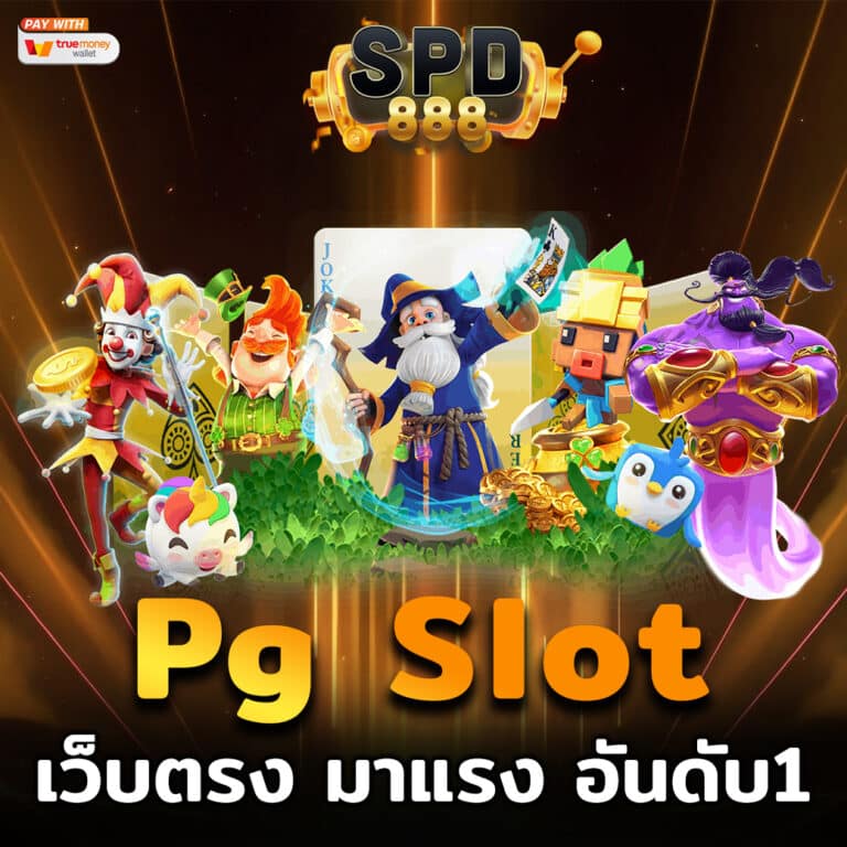 PG Slot